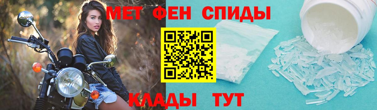 АМФ Розовый  АМФЕТАМИН  Губкинский  Amphetamine  Вход с VPN 