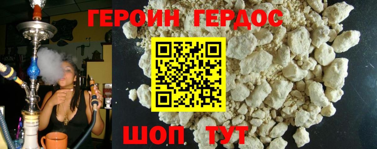Бошки Шишки  Конопля  Губкинский  ГАШ  Кокаин  Вход с VPN  Меф  