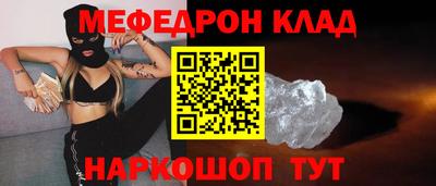 spice Гусь-Хрустальный
