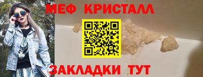 spice Гусь-Хрустальный