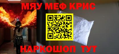 гашишное масло Гусев