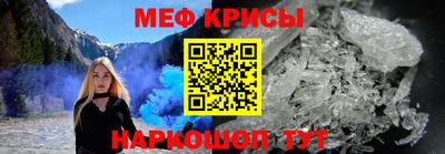 spice Гусь-Хрустальный