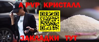 spice Гусь-Хрустальный