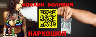 винт Гусиноозёрск