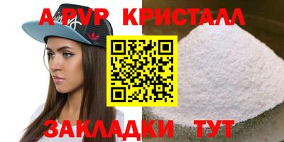 spice Гусь-Хрустальный