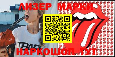 винт Гусиноозёрск