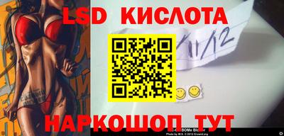 винт Гусиноозёрск