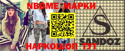 гашишное масло Гусев