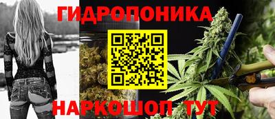 гашишное масло Гусев