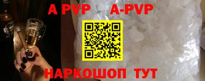 винт Гусиноозёрск