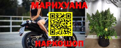 винт Гусиноозёрск