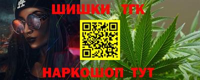 гашишное масло Гусев