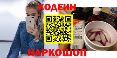 гашишное масло Гусев