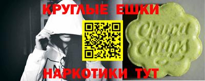винт Гусиноозёрск