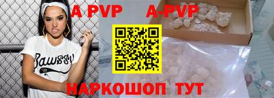 винт Гусиноозёрск