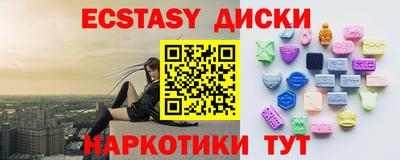 гашишное масло Гусев