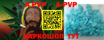 spice Гусь-Хрустальный