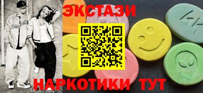 гашишное масло Гусев