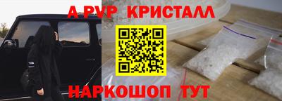 винт Гусиноозёрск