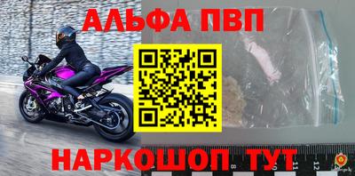 винт Гусиноозёрск