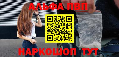 гашишное масло Гусев