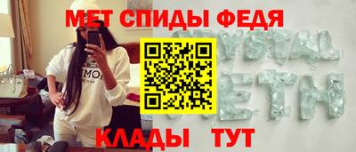 винт Гусиноозёрск