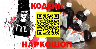 гашишное масло Гусев