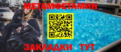 винт Гусиноозёрск