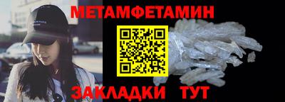 винт Гусиноозёрск