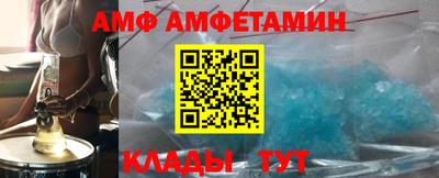 винт Гусиноозёрск