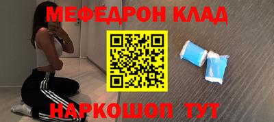 винт Гусиноозёрск