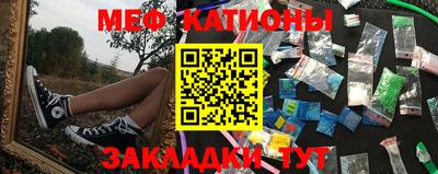 винт Гусиноозёрск