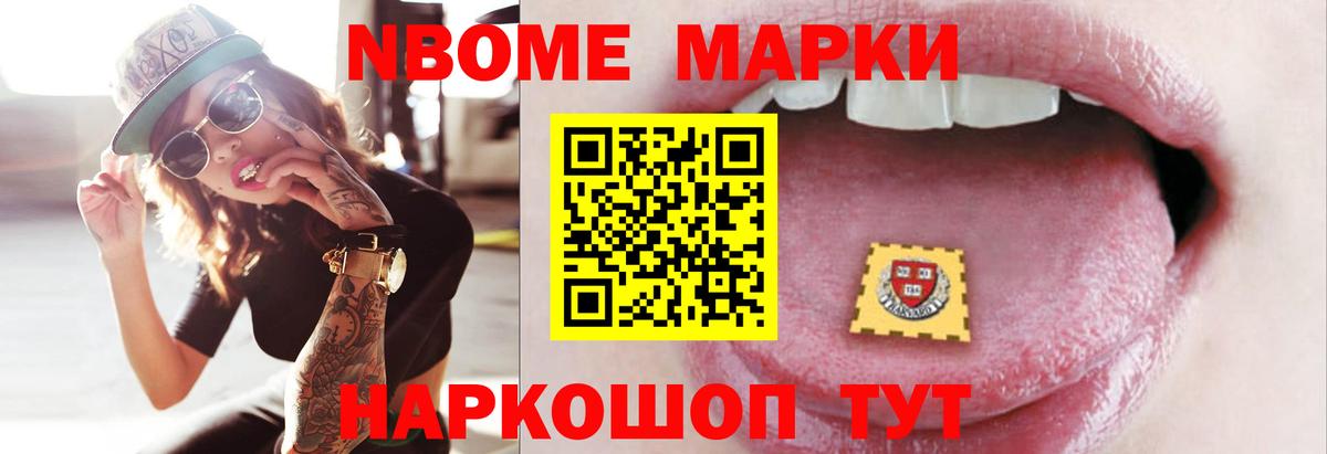 LSD-25 экстази ecstasy  Вход с VPN  ЛСД экстази кислота  Губкинский 