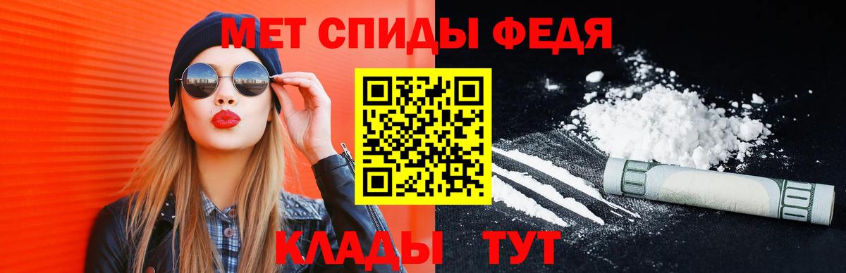 Первитин витя Губкинский