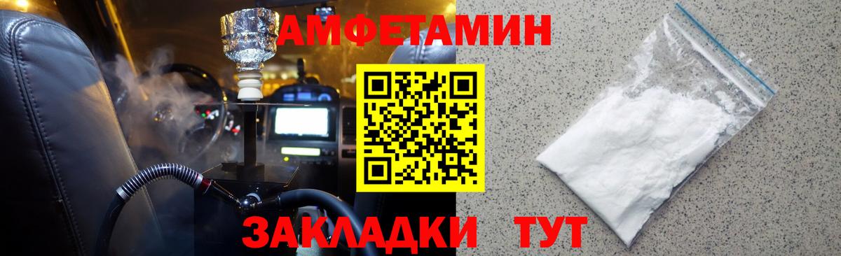 МЕТАМФЕТАМИН  Вход с VPN  Губкинский  Метамфетамин Декстрометамфетамин 99.9% 