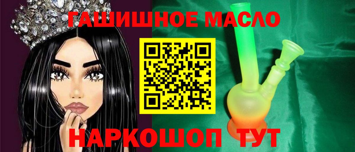 Дистиллят ТГК концентрат Губкинский